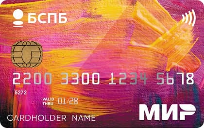 Изображение оффера: БСПБ - Дебетовая карта Яркая