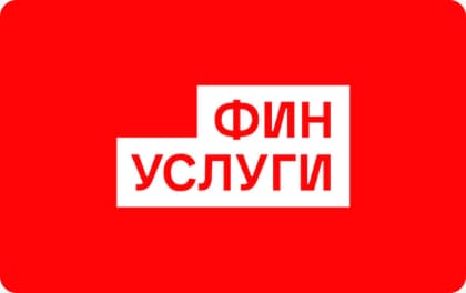 Изображение оффера: Финуслуги - Вклады