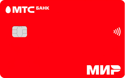 Изображение оффера: МТС Банк | Дебетовая карта | Скидка везде