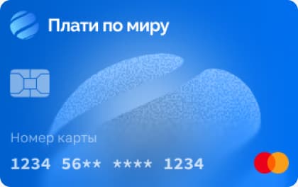 Изображение оффера: Плати по миру - Оплата подписок и покупок за рубежом