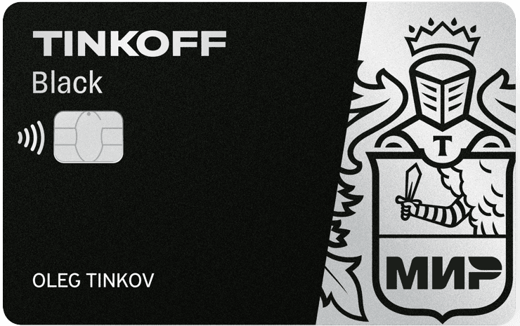Изображение оффера: Т-Банк - Дебетовая карта Black МИР