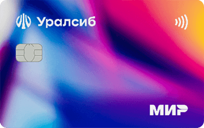 Изображение оффера: Уралсиб - Дебетовая карта Прибыль